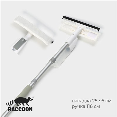 Щётка для окон с распылителем Raccoon, алюминиевая ручка, длина 116 см, водосгон 25 см, насадка из микрофибры 25×6 см