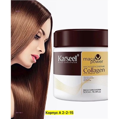 Маска для волос, 2051146-1