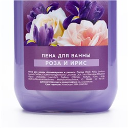 Подарочный набор URAL LAB Rose iris «8 марта», гель для душа и пена для ванны 2×295 мл, FLORAL & BEAUTY