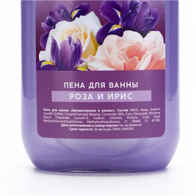 Подарочный набор URAL LAB Rose iris «8 марта», гель для душа и пена для ванны 2×295 мл, FLORAL & BEAUTY