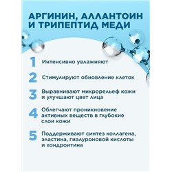 Восстанавливающий активный спрей «Легендарный кислород»