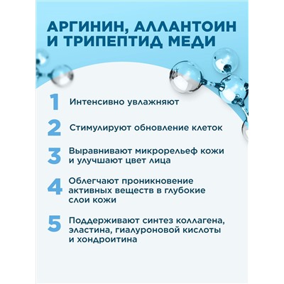 Восстанавливающий активный спрей «Легендарный кислород»