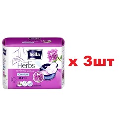 Bella 10шт Herbs Verbena Komfort Softiplait 3шт