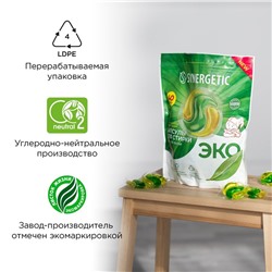 Капсулы для стирки Synergetic гипоаллергенные Color, концентрированные, биоразлагаемые, 40 шт.