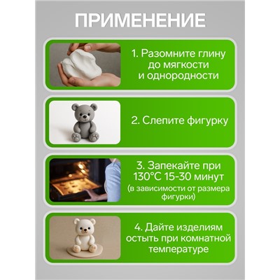 Полимерная глина Calligrata 50 г, оливковая