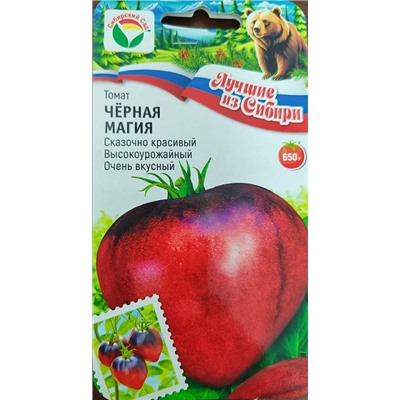 Томат Черная Магия (Код: 88582)