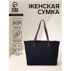 Сумка-шопер женская на молнии, размер 40×19×30 см, чёрная