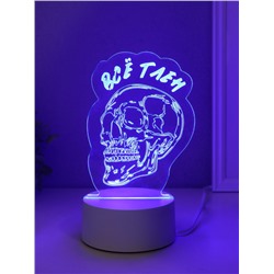 Светильник 3D RISALUX «Череп. Всё тлен», LED-ночник, RGB, от сети, 9.5×10.2×14.9 см