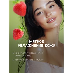 Бомбочка для ванн Добропаровъ с морской солью "клубника - лайм" 110 г