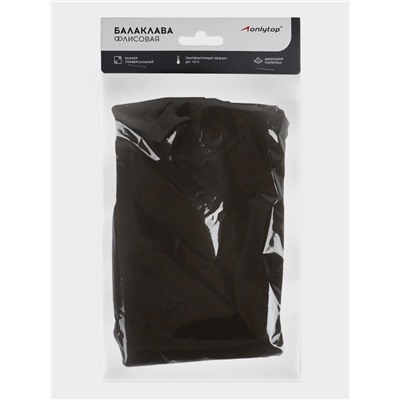 Маска-балаклава, флис, размер универсальный, хаки