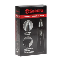 Триммер для волос Sakura SA-5528BK, для носа/ушей/бороды, чёрный, от батарейки 1×АА