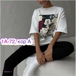 Футболка 1905401-1