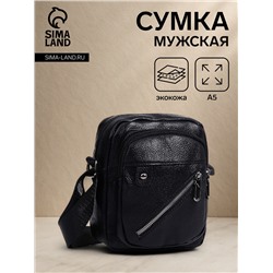 Сумка кросс-боди мужская на молнии, 3 наружных кармана, 17×9.5×20 см, чёрная