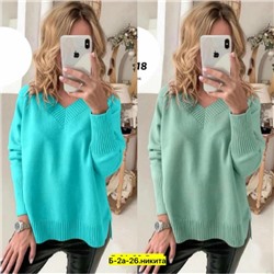 Свитер #23038543