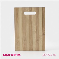 Доска разделочная Доляна «Бамбуковый лес», 25×15.5 см