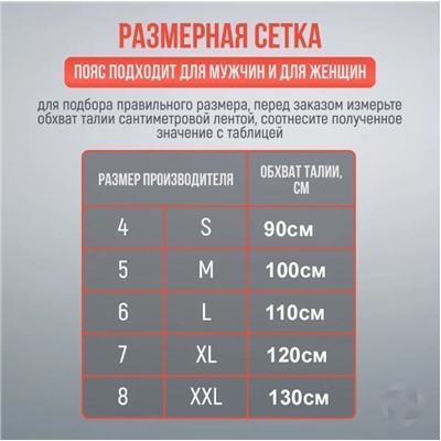 Лечебный пояс из собачьей шерсти р-р S, Сибирская зима , Турция