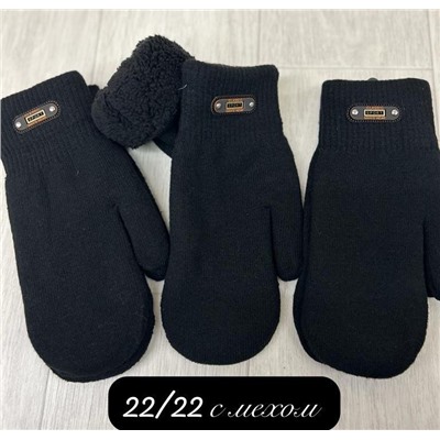 варежки с мехом