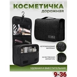 Сумка #23344368