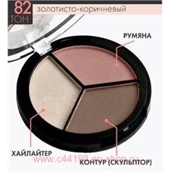 Triumph Палетка для Контуринга лица тон 82 Золотистый коричневый Trend TO GO СТР-18 45 гр