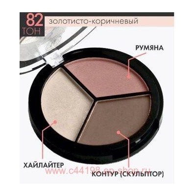 Triumph Палетка для Контуринга лица тон 82 Золотистый коричневый Trend TO GO СТР-18 45 гр