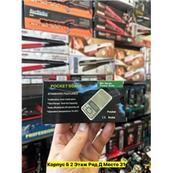 Артикул #22976994