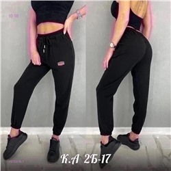 Джоггеры 1975378-1