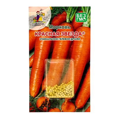 Семена Морковь "Красная Звезда", 250 шт.