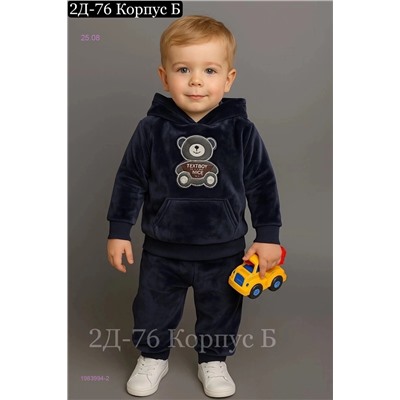 костюм 1983994-2