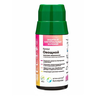 Крокус Овощной *новинка 100 мл. ПЭТ