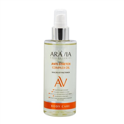 ARAVIA Laboratories Laboratories Масло от растяжек Anti-Stretch Complex Oil, 150 мл/12