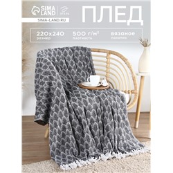 Плед с кисточками «Этель» Leaves, 220×240 см, 500 г/м²
