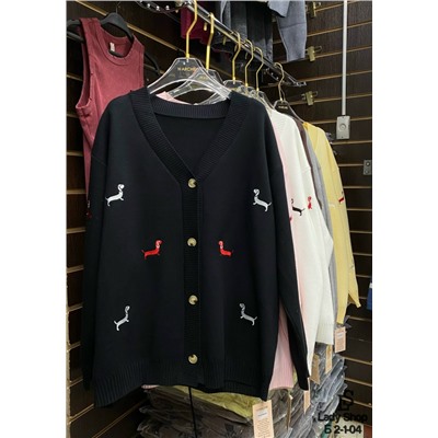 Кардиган #23053348