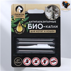 БИО капли от паразитов для животных «Пижон Premium» с маслом ним для котят и кошек, до 10 кг, 1 мл 521