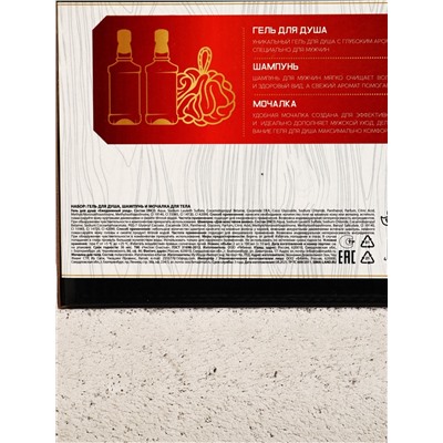 Подарочный набор мужской «На удачу», гель для душа, шампунь для волос, мочалка, Чистое счастье