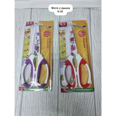 Ножницы кухонные универсальные #23107885
