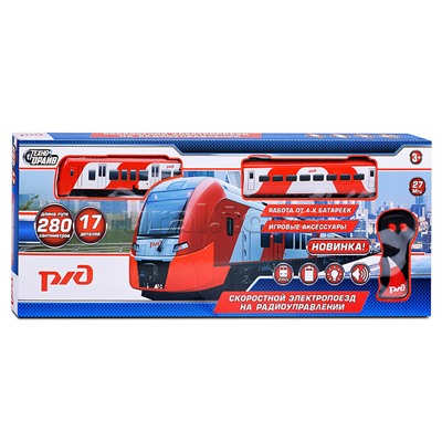 Железная дорога РЖД Ласточка р/у, (свет-звук, дл. пути 280см,) в коробке