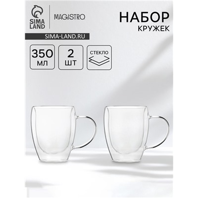 Набор кружек с двойными стенками Magistro Doppio vetro, 350 мл, 2 шт., 13×11 см, стекло, прозрачный