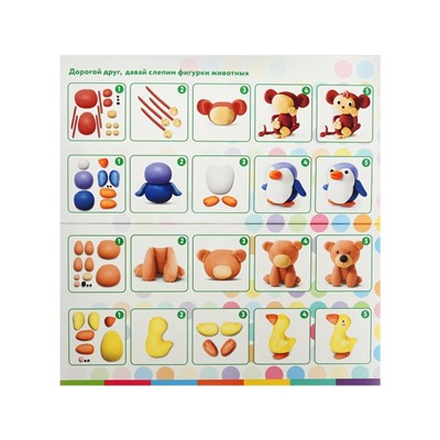 Пластилин 44цв 660г BRAUBERG KIDS, со стеком.ВЫСШЕЕ КАЧЕСТВО
