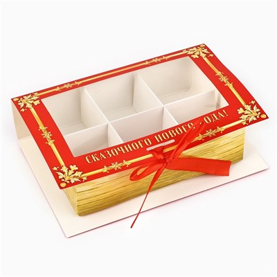 Коробка под 6 конфет новогодняя с ячейками «Зимняя почта» 14.5×9.5×3.5 см