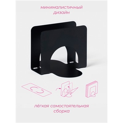Салфетница складная Доляна «Фавела», 10×12 см, чёрная