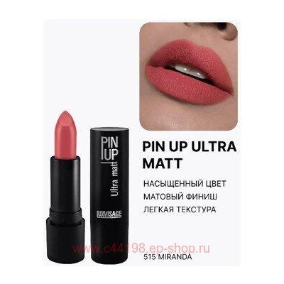 LUXVISAGE Губная помада матовая Pin-Up ultra matt тон 515 Miranda
