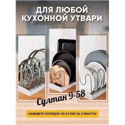 Раздвижной органайзер - сушилка для посуды