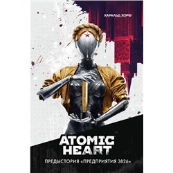 401362 АСТ Харальд Хорф "Atomic Heart. Предыстория «Предприятия 3826»"