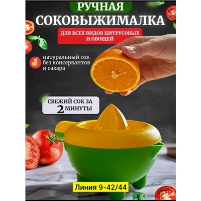 Артикул #23341746