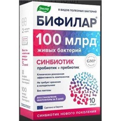 ЭВАЛАР БИФИЛАР100 млрд N10 КАПС МАССОЙ 0,5Г