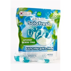 Lime Капсулы для стирки (30 шт пакет) SolaFresh аромат свежих трав