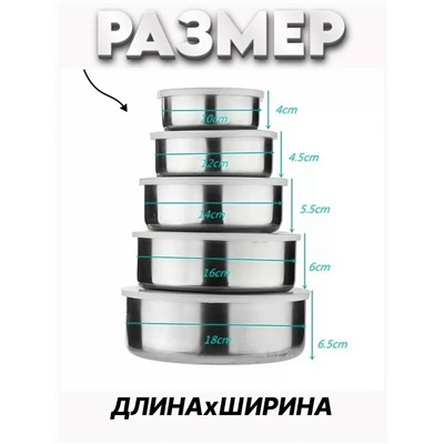 Набор мисок #23038800