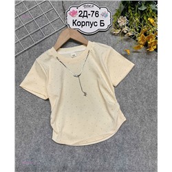 футболка 2050693-3