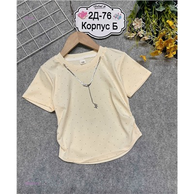 футболка 2050693-3