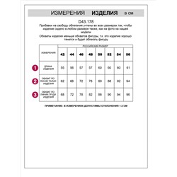 Топ из трикотажа в широкий рубчик